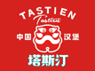 塔斯汀中国汉堡 - 塔斯汀汉堡官网加盟