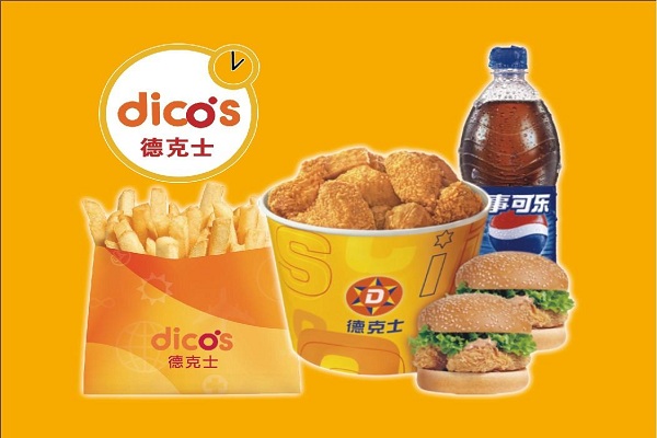 塔斯汀