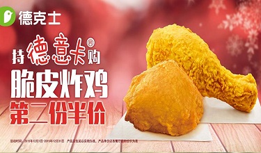 塔斯汀