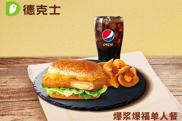 塔斯汀