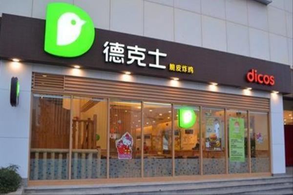 塔斯汀
