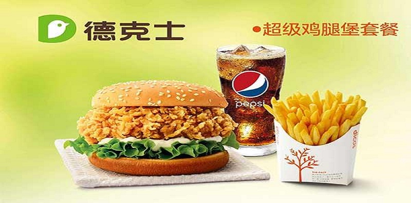 塔斯汀